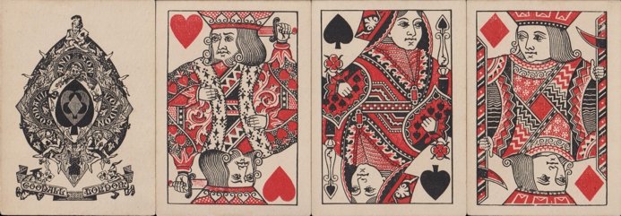 inv0015 | Atlas of Playing Cards