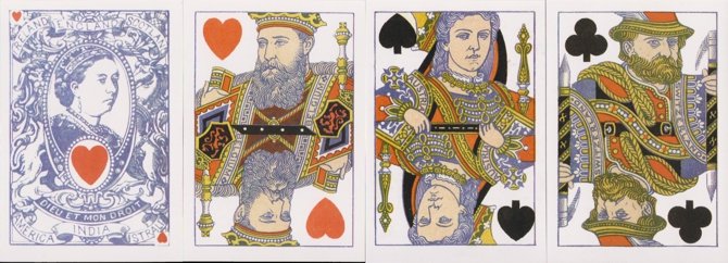 inv1248 | Atlas of Playing Cards
