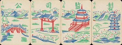 'Mah-Jong' game with cards