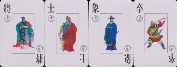 inv2817 | Atlas of Playing Cards