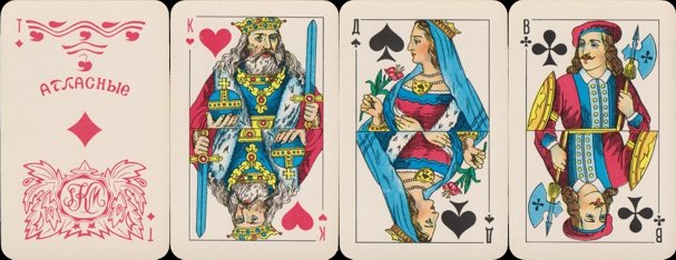 inv0895 | Atlas of Playing Cards