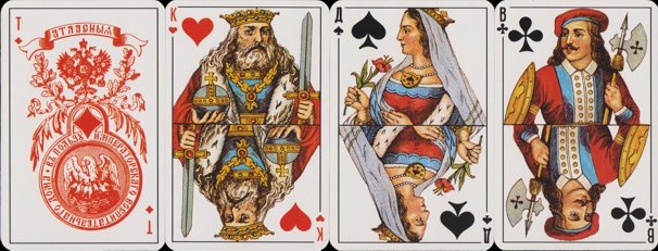 inv0897 | Atlas of Playing Cards