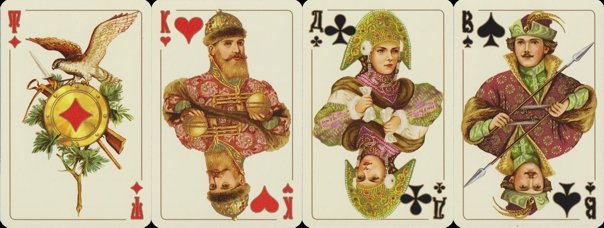 inv0922 | Atlas of Playing Cards