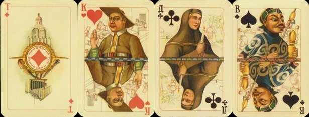 inv0941 | Atlas of Playing Cards